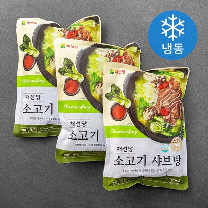 채선당 소고기 샤브탕 리뷰후기