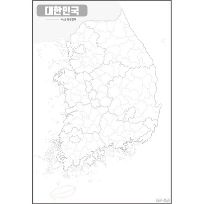 지도닷컴 우리나라 도별 백지도 대한민국 코팅형 대 리뷰후기