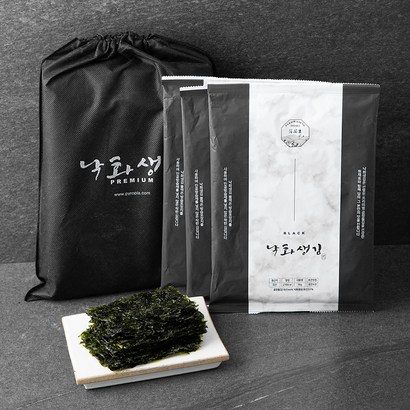 낙화생김 전장김 블랙 리뷰후기