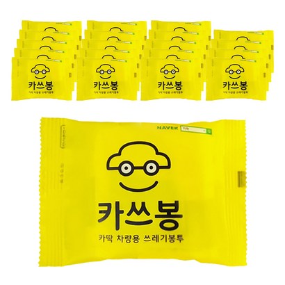 카쓰봉 차량용 쓰레기봉투 3매
