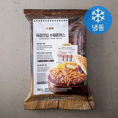 탐육 육즙맛집 수제돈까스 리뷰후기