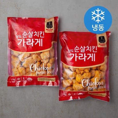 상도 순살치킨 가라게