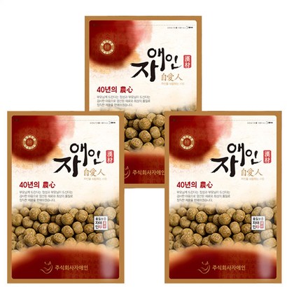 자애인 돼지감자환