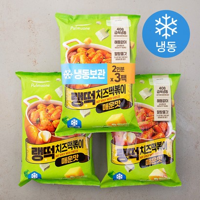 풀무원 랭떡 치즈떡볶이 매운맛 2인분 리뷰후기