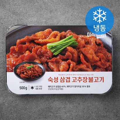미식명가 숙성삼겹 고추장불고기 리뷰후기