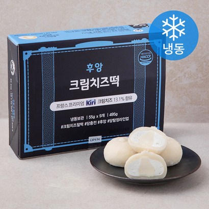 후앙 크림치즈떡 리뷰후기