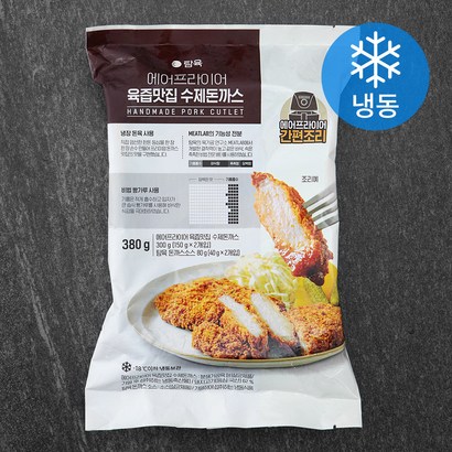 탐육 에어프라이어 육즙맛집 수제돈까스