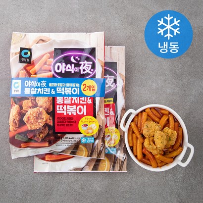 청정원 야식이야 통살치킨 앤 떡볶이 2개입 리뷰후기