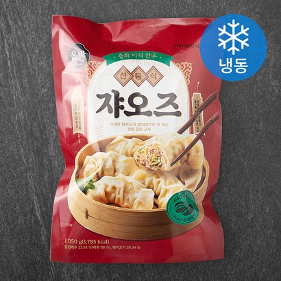 올반 중화 미식 만두 산둥식 쟈오즈 리뷰후기