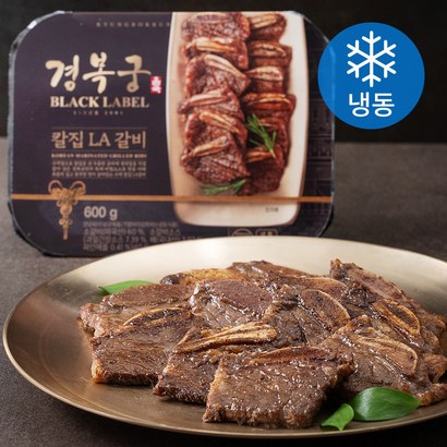경복궁 칼집 A 갈비
