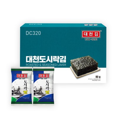 대천김 재래 도시락김