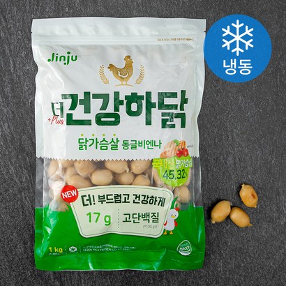 진주햄 더 건강하닭 닭가슴살 동글비엔나