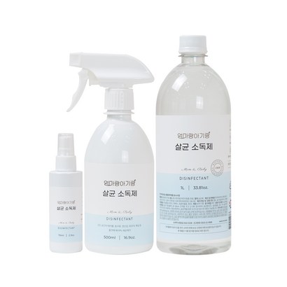 엄마랑아기랑 살균 소독제