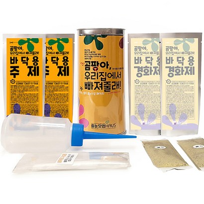 줄눈닷컴 곰팡아 우리집에서 빠져줄래 바닥용 골드펄 셀프 줄눈