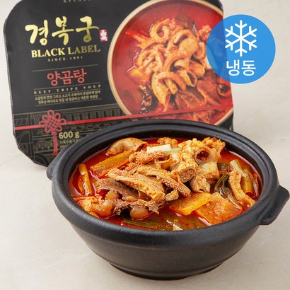 경복궁 양곰탕