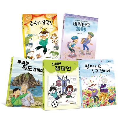 초등 2-3학년 교과연계 필독서