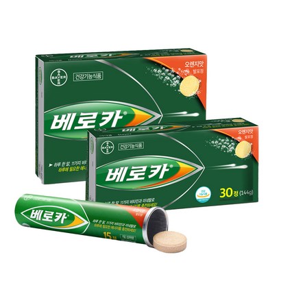 베로카 멀티비타민 30정 45정