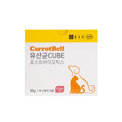 종근당 반려동물 캐롯벨 큐브 포스트바이오틱스 동결건조 유산균