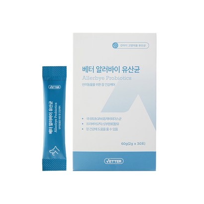 강아지 베터 알러바이 유산균 장건강 영양제