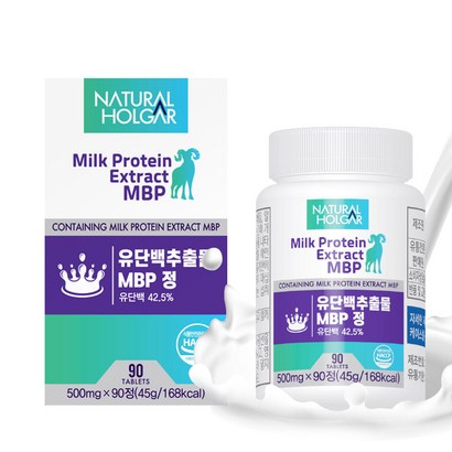 내추럴올가 유단백추출물 B정