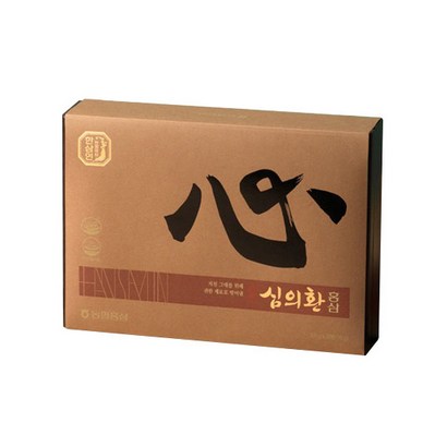 한삼인 심의환