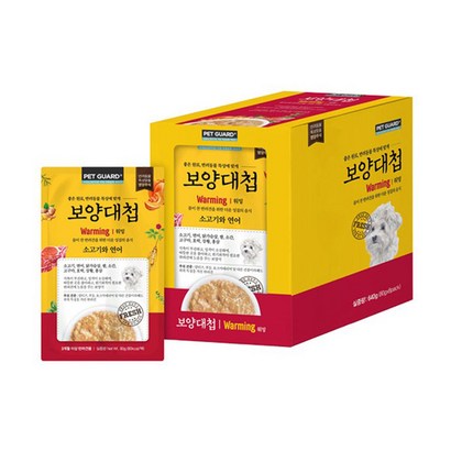 보양대첩 파우치 워밍 소고기와 연어 전연령 강아지 리뷰 후기