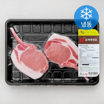 돈마루한돈 돈마크 구이용