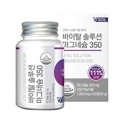 VSO 바이탈솔루션 마그네슘 350