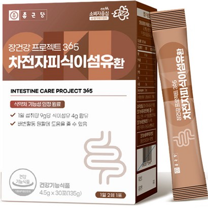 종근당 장건강 프로젝트 365 차전자피 식이섬유환