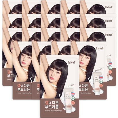 달리프 T 케라틴 극손상모 단백질 리페어 여행용 트리트먼트 리뷰 후기