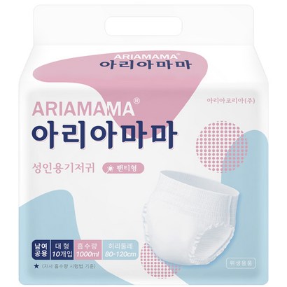 아리아마마 팬티형 성인용기저귀 프리미엄 대형