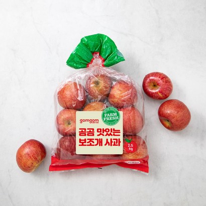 곰곰 맛있는 보조개 사과 리뷰후기
