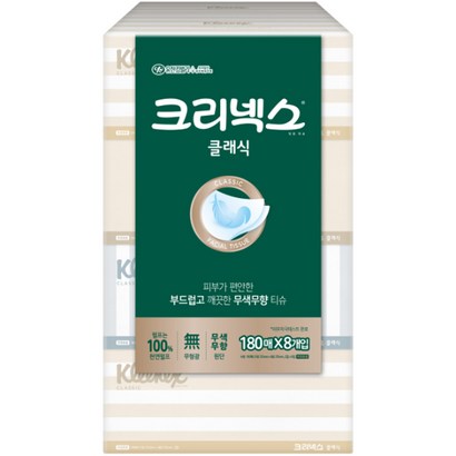 크리넥스 클래식 천연펄프 미용티슈 2겹