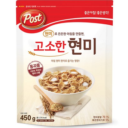 포스트 통곡물 고소한 현미 시리얼