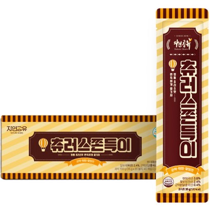 자연공유 츄러스 쫀득이 리뷰후기