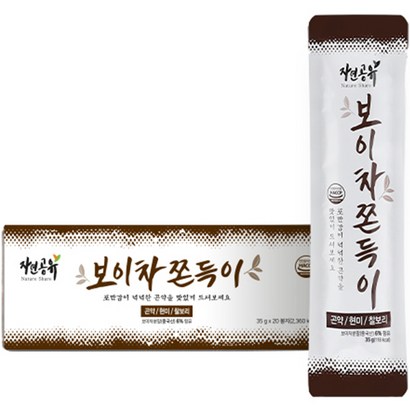 자연공유 보이차 쫀득이 리뷰후기