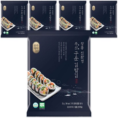 순수해작 장흥 무산 구운 김밥김