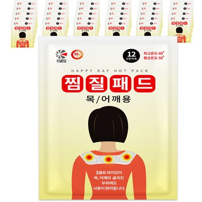 해피데이 찜질패드 목 어깨용 찜질패드