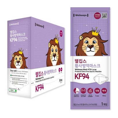 웰킵스 황사방역마스크 대형 KF94