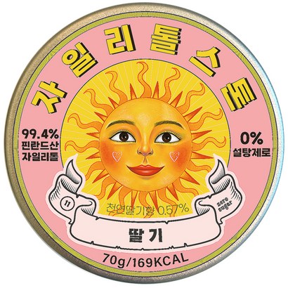 자일리톨스톤 사탕 딸기