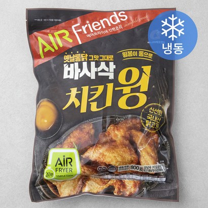 마니커에프앤지 바사삭 치킨윙