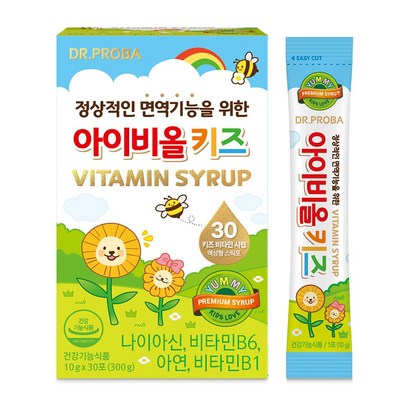 닥터프로바 아이비올 키즈 아연 리뷰후기