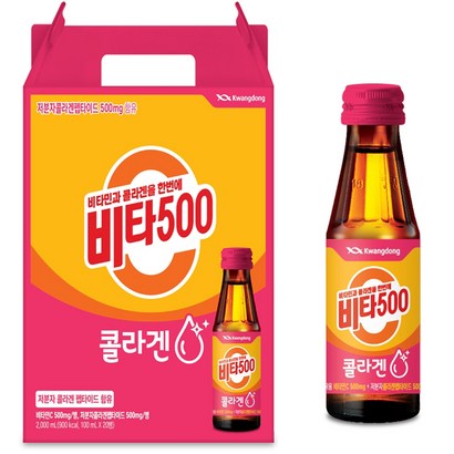 비타500 콜라겐 음료