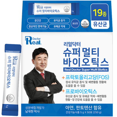 리얼닥터 슈퍼 멀티 바이오틱스