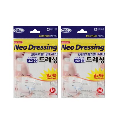 네오메디제약 드레싱 멸균거즈밴드 백색 리뷰 후기