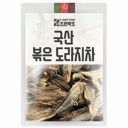 조은약초 국산 볶은 도라지차