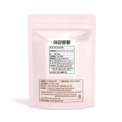 자연초 야관문환