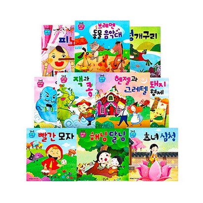 꼬마손 팝업북 전래명작동화 전 10권