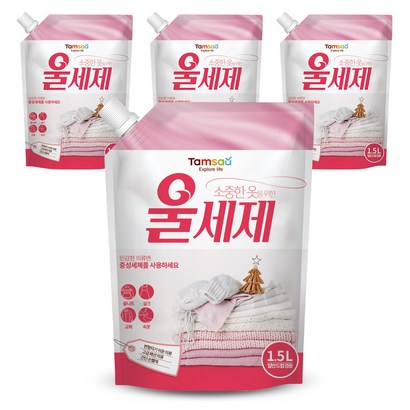 탐사 울세제 리필