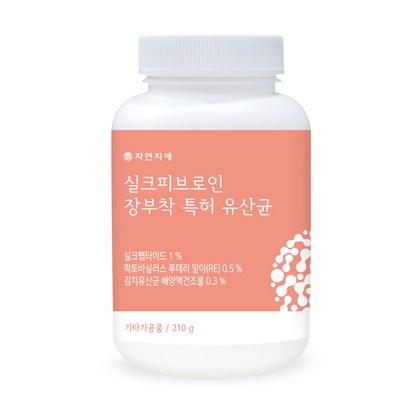 자연지애 실크피브로인 장부착 특허 유산균